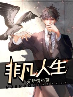 大秦：穿越扶苏，国士无双