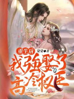 开局就给老师扔了5000元