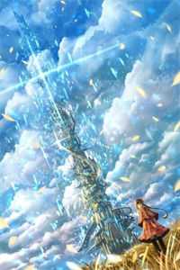 女神师姐宠我上天