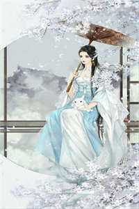 新婚后，病秧子相公他长命百岁了