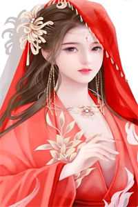 新婚后，我枝繁叶茂多子多福