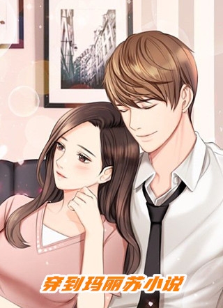 带空间穿年代：咸鱼少女开大了