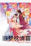一人守国门，我的农场无限合成！