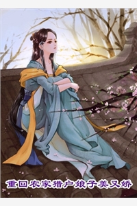 七杀命格，爷爷夜夜想杀我