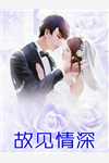高手在都市：我的冷艳女神是总裁
