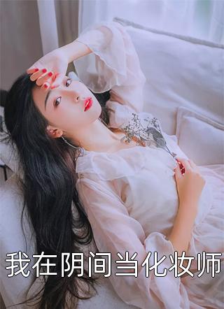 美人如玉