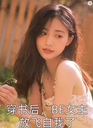 楚酒陈知盘点