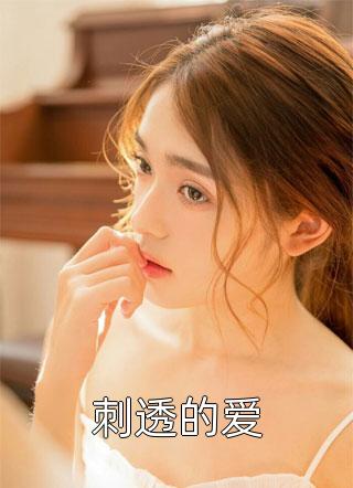 庄呦贺远舟