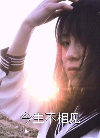 归唐
