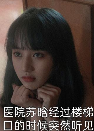 灵气复苏：开局进化神龟，镇守华夏