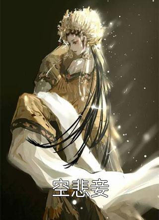从祖龙开始，所有皇帝齐聚一堂