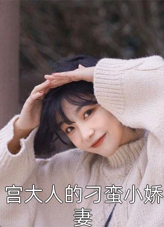 银河情起热文