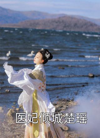 婚礼当天，她改嫁新郎他舅