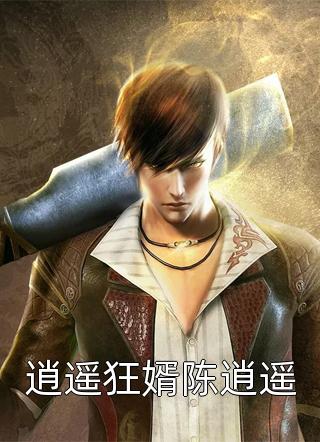 门徒