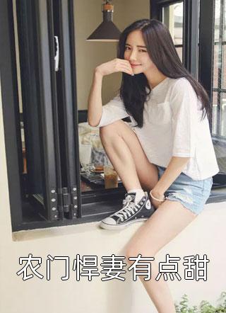 离婚后，全世界都在等着总裁看男科