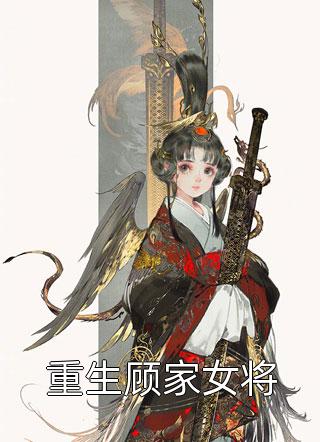 进监狱后，未婚夫杀疯了
