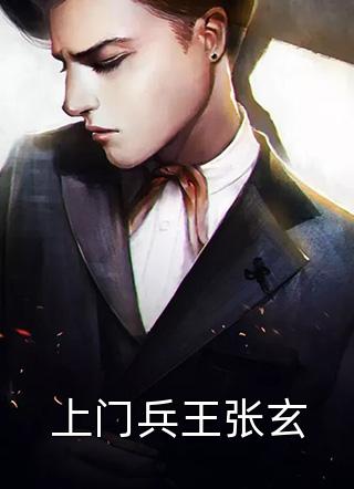 穿书后，我哄骗失忆王爷成夫君