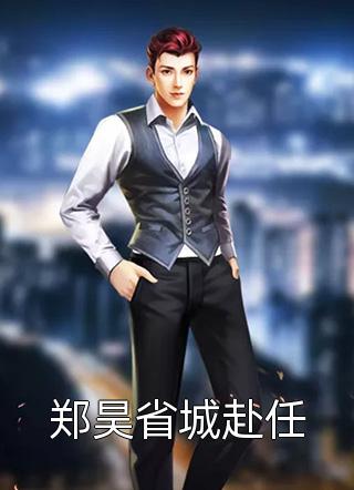 这个大明不一般