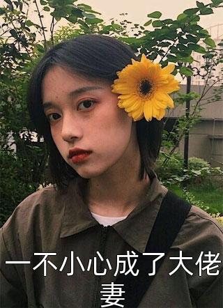 最后来不及道别