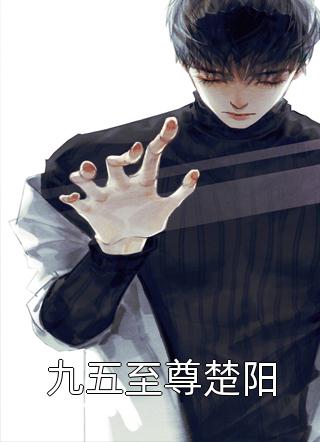 叱咤恋综：大佬人美又飒