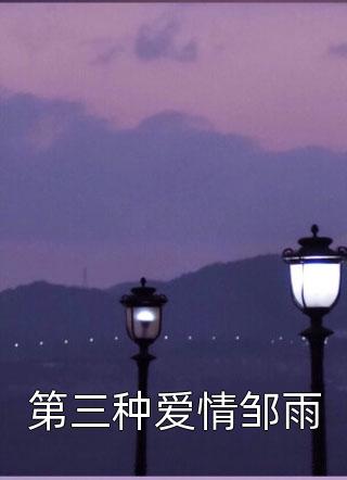 将门贵女