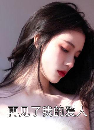 绑定功德系统，一曲震惊全球