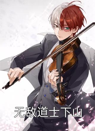 玫瑰娇养守则