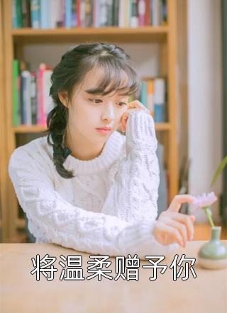麻衣王婿