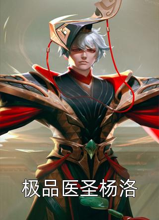 宫斗：娘娘出身卑微，却是后宫独宠