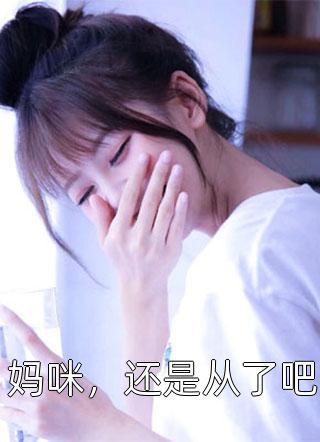 安定退场