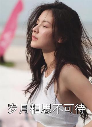 都市之神医下山