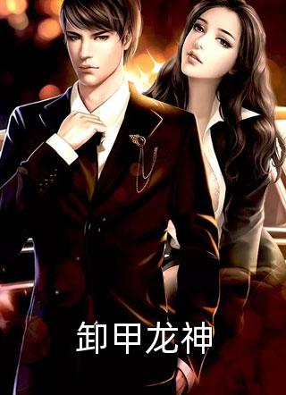 美人如玉