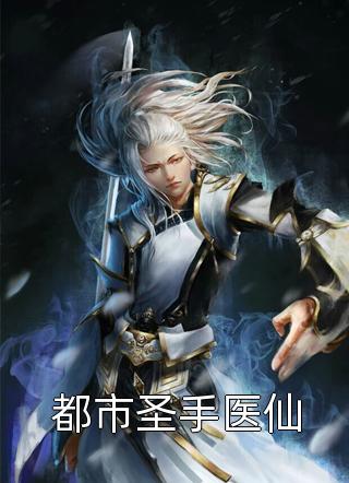 回国后，她战部顶尖身份藏不住了