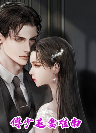 无双上将