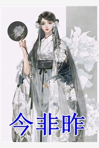 被贬戍边三年，大明皇帝亲自接我回宫