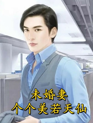 离婚后，傲娇大佬日日缠着她