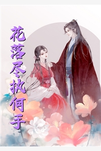 新婚后，小娇包她甜香诱人