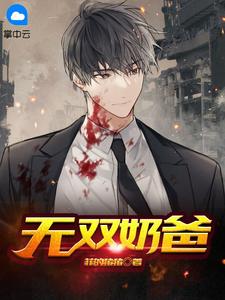 玄幻：九卷天书，诸天无敌