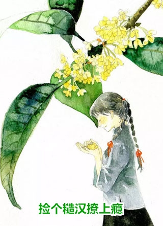 末世万物进化：开局豢养数万猛虎