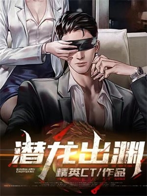 用爱感化他