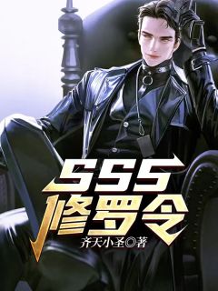婚礼当天，她改嫁新郎他舅