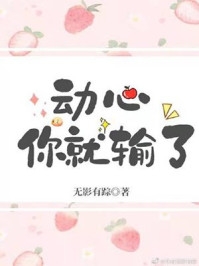 校花别傲娇了，我都要结婚了