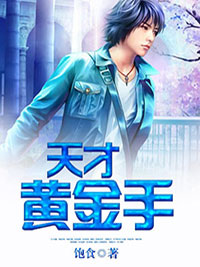 婚色几许：陆先生入戏太深
