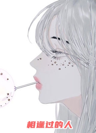 弃女高嫁：深情老公来自高门