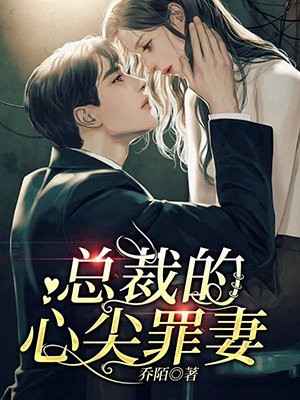 阮柠沈煜小说