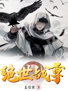 庶女归来，整个侯府下跪求饶