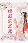 我是传奇