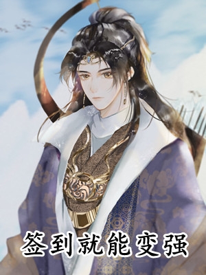 八零漂亮后妈，嫁个厂长养崽崽