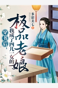 狂妻别逃：薄影帝他求饶了