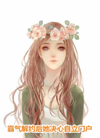 我的绝色老婆